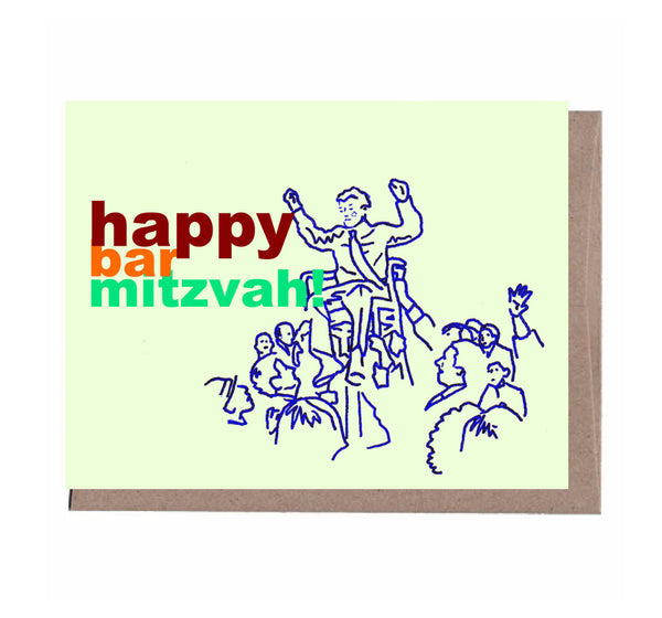 Bar Mitzvah Hora Card